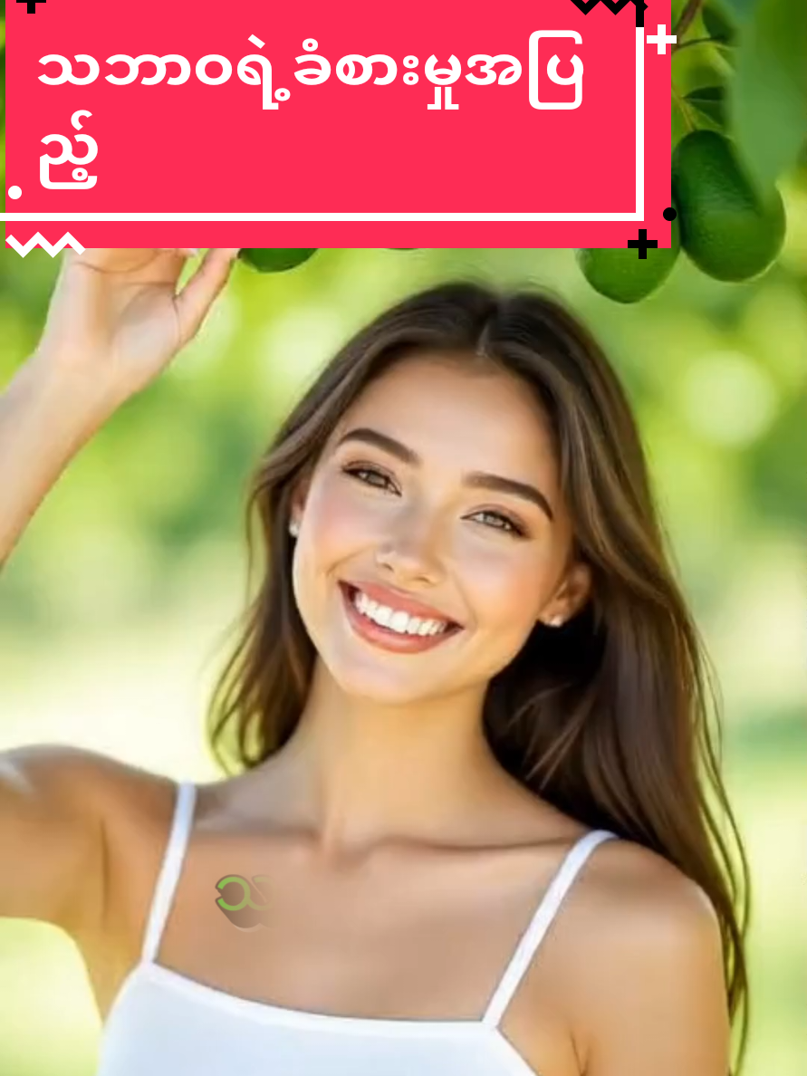 #avocado#tiktokviral #fyp #glowingskin#madibeautyshop 