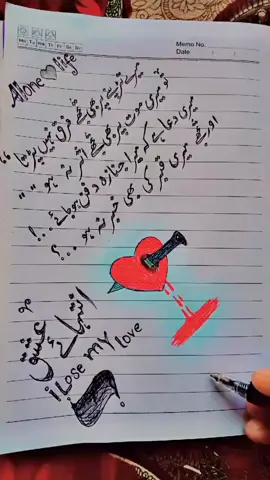 #میرے تڑپنے پر بھی تجھے فرق نہیں پڑتا#💯🥀💔😔😔🥀 #foryoupage #oficialalone 