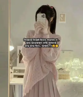 আজব কাহিনী 🥴🥴#foryou 