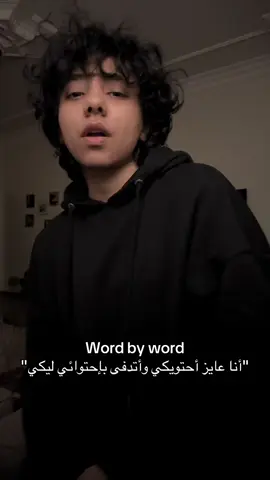 #Love #relatable  #R 