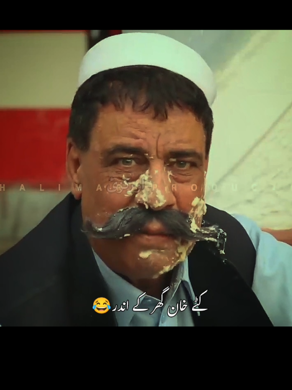 #SyedRahmanShino 😂
