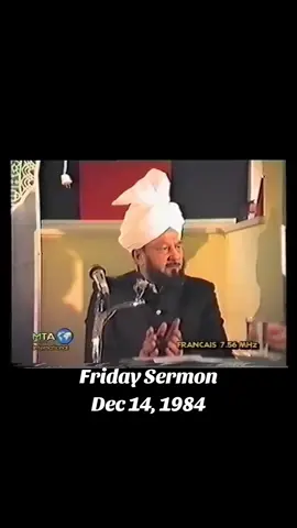 Friday Sermon Dec 14, 1984 #onthisday #rabwah #Pakistan #Ahmadiyya #Islam 