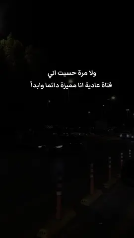 #مالي_خلق_احط_هاشتاقات #هاشتاقات_تيك_توك_العرب 