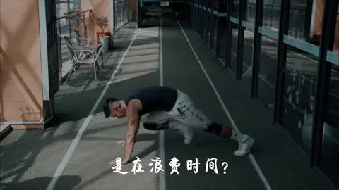“你运动的每一小时，正在改写你的一生” 你以为每天去健身一小时，是在浪费时间，这1小时能换回，减少30%的焦虑  ，增加50%的快乐，减少80%的腰酸背痛，增加100%自信，你运动的一小时，正在改写你的一生。#健身打卡 #精神氮泵 #努力训练热爱生活 #自律改变自己
