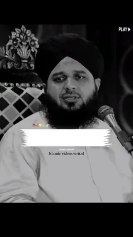 #islamic_video #growmyaccount #unfrezzmyaccount #plzlikle😍🥀🥰😎🤟💜️💜️💜️💜️💜️ 