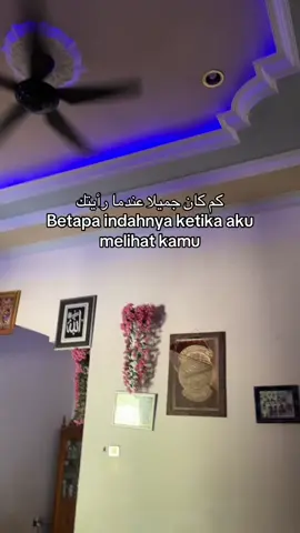 Indah banget ya allah#🤲🏻🤲🏻🤲🏻🤲🏻 #katakataarabic🇸🇦🥀 #syaircinta #arabicsong #laguarabic 