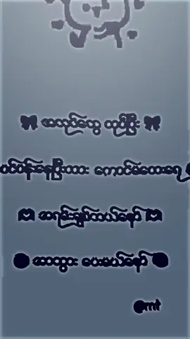 များရီး ချစ်တယ်နော်🫶😘❤️#မင်းတို့ပေးမှ❤ရမဲ့သူပါကွာ😞😞 #alightmotion_edit #ဒီတစ်ပုဒ်တော့fypပေါ်ရောက်ချင်တယ် 