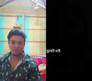 #duet with @SkAkhi #foryou.@md rubel mia139 ❤️ সাপোর্ট দিলে সাপোর্ট পাবেন