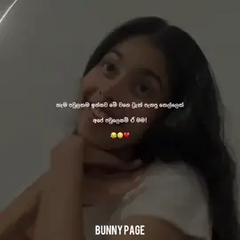 Mention 🥲😂 #bunny #tiktok #foryoupage #trending  #viralvideo #viral #trending  #sinhalaquotes #whatsappstatus #viral #foryoupage #1m #flypシ #fyyyyyyyyyyyyyyyy #flyyyyyyyyyyyyy 