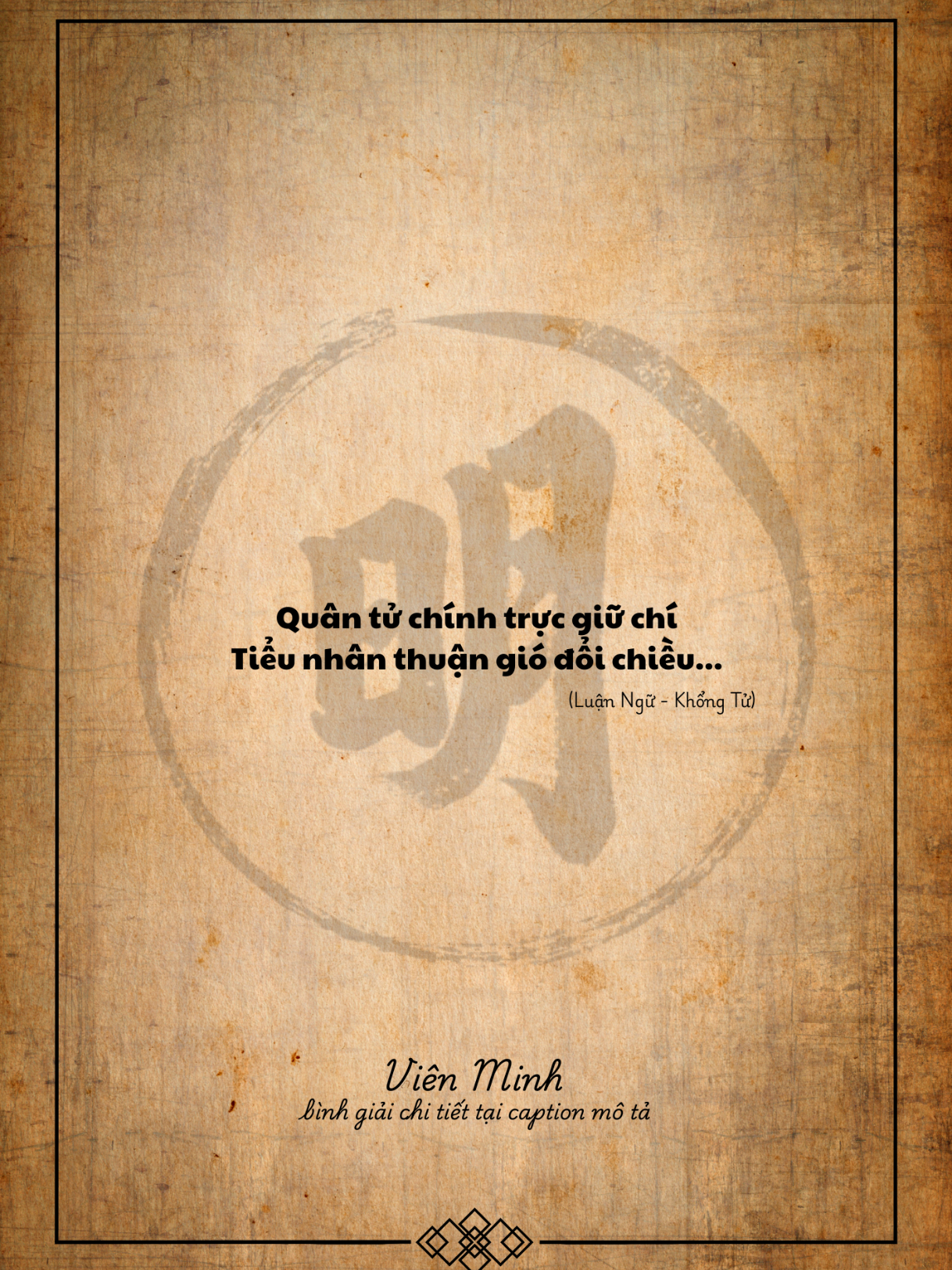 Hòa nhi bất đồng (和而不同): Người quân tử có thể giữ sự hòa thuận, tôn trọng lẫn nhau nhưng vẫn giữ được chính kiến, không nhất thiết phải đồng ý hoặc a dua theo người khác. Đồng nhi bất hòa (同而不和): Kẻ tiểu nhân chỉ biết hùa theo để được lòng người khác, nhưng bên trong không thực sự hòa hợp, dễ sinh mâu thuẫn, phản trắc khi lợi ích thay đổi. Khổng Tử muốn nhấn mạnh sự khác biệt giữa quân tử và tiểu nhân ở cách họ cư xử với người khác và xử lý quan điểm khác biệt. Người quân tử coi trọng nguyên tắc, đạo lý và sự chân thành, sẵn sàng dung hòa quan hệ nhưng vẫn giữ lập trường riêng. Họ không để sự hòa thuận biến thành sự mù quáng hoặc đánh mất bản thân. Ngược lại, kẻ tiểu nhân chỉ quan tâm đến lợi ích trước mắt, thường gật gù đồng ý cho qua, miễn sao có lợi cho mình. Nhưng vì không thật tâm, nên mối quan hệ khó bền vững, dễ tan rã khi lợi ích không còn. Trong xã hội hiện đại, câu nói này nhắc chúng ta: Hãy giữ hòa khí nhưng không mất chính kiến. Trong công việc hay các mối quan hệ, đừng vì muốn được lòng tất cả mọi người mà quên đi giá trị và nguyên tắc của bản thân. Đồng thuận chỉ để tránh mâu thuẫn mà không dựa trên sự chân thành sẽ sớm dẫn đến rạn nứt. @Đông Y Viên Minh @