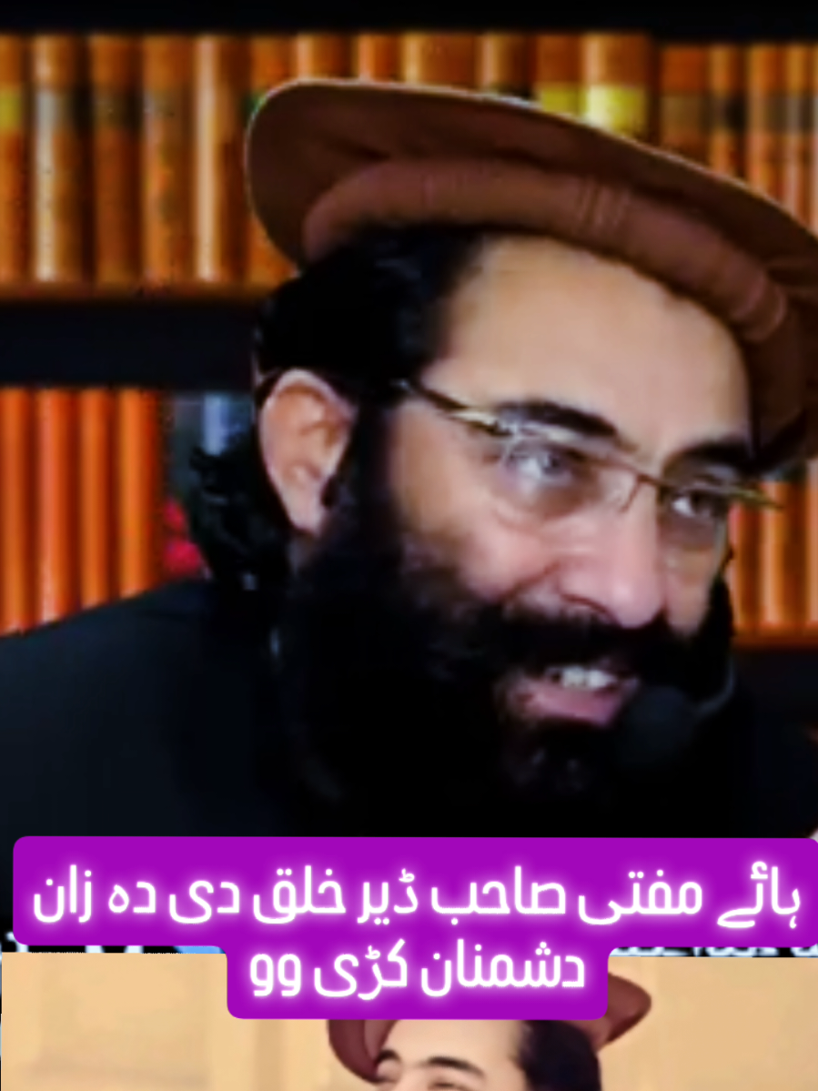 mufti munir shakir new bayan #muftimunirshakir #mola #fyp #foryou #jinnat @TiktokPakistanOfficial @tiktokukofficial 