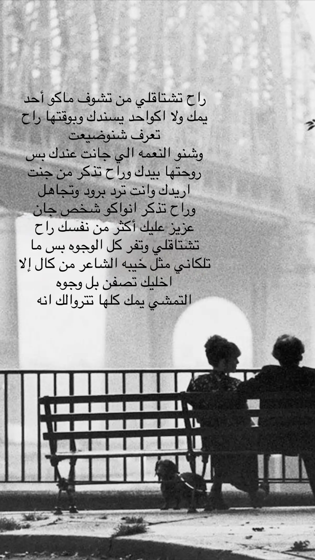 #حسين_الغزال #اغاني #fyppppppppppppppppppppppp #عراقي #explore 