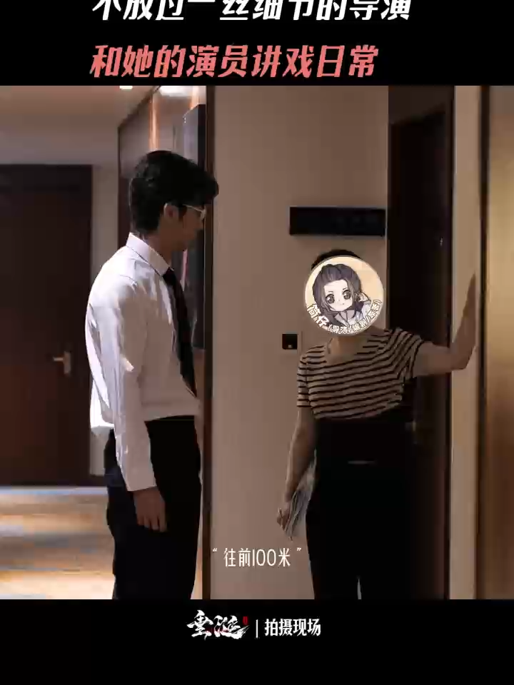 【短花絮BTS】垂涎ABO Desire| 高途：我尋尋覓覓尋尋覓覓，休息室在哪？ #ABODesire #DesireTheSeries Gao Tu: 