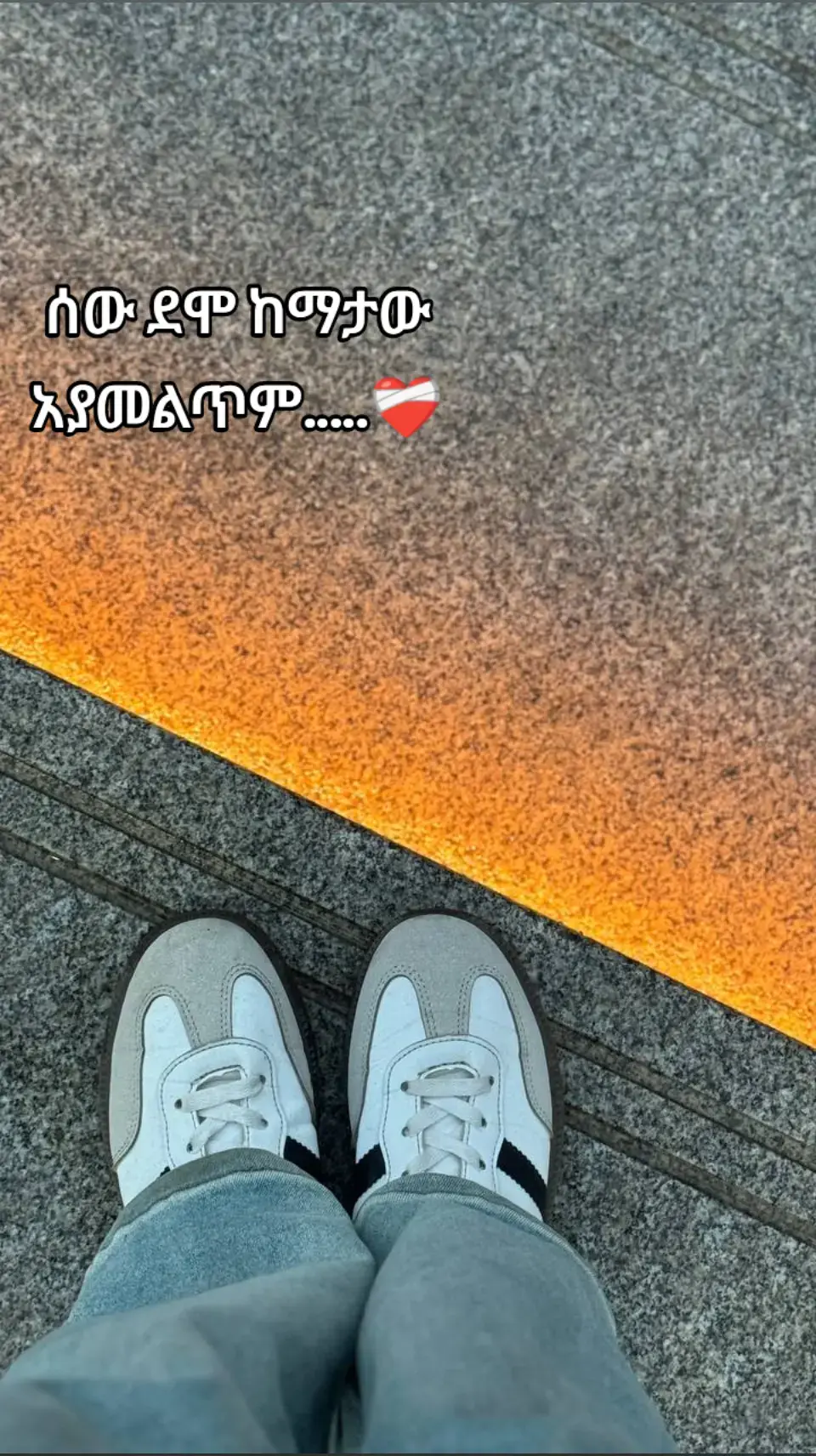 😓