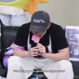 fourth’s reaction after knowing the price for ice lolly 😂😂 #GFAWAKEConcertLIVE #GeminiFourth #เจมีไนน์โฟร์ท #Fourthnattawat #โฟร์ทณัฐวรรธน์ @Fourth @Momfourth4  