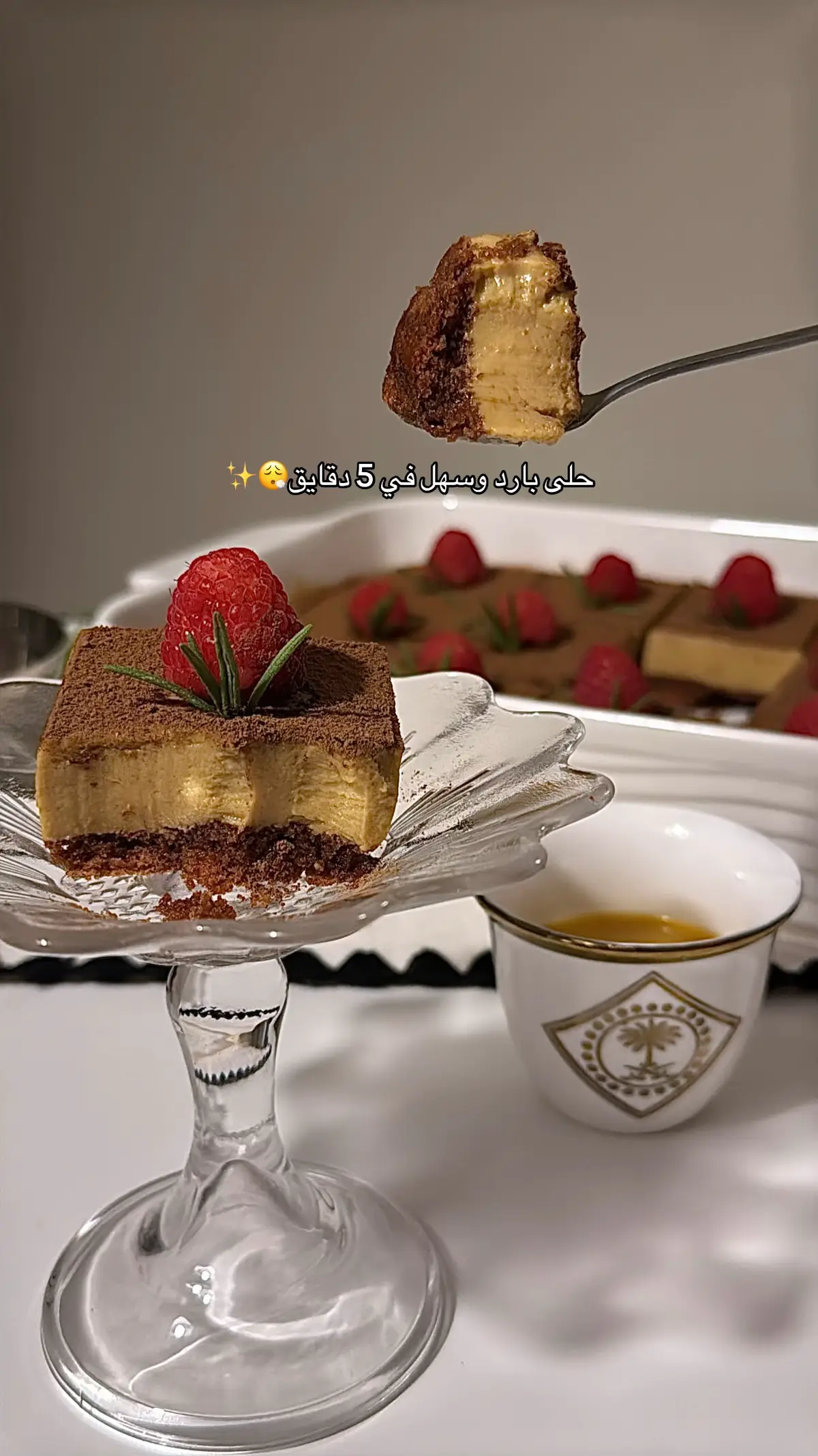 #explorepage #foryoupagee #وصفات_سهله #حلا_سهل #حلا 