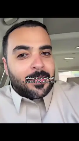 نيران الأمجاد تبي من يصاليييها❤️‍🔥@محمد عبدالرحمن 🎖️| Mohammad #مسفهلي  
