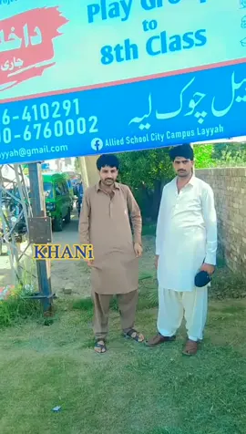 #عطاءالللہ۔خان۔عیسی۔خیلوی 