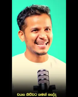 ගල්ගමුවේ අපේ හාමුදුරුවෝ #kathnoruwe_siridhamma_himi #galgamuwa #fyp #foryou #❤️