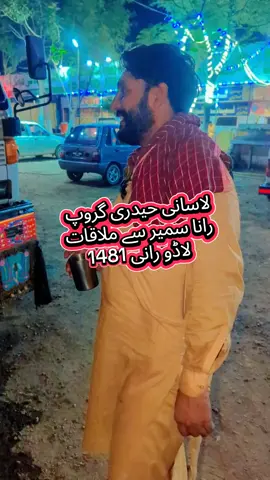 #🥰🥰🥰🤗🥰🥰🤗🥰🥰🤗🤗🥰🤗🥰🥰🤗🥰 #🥰🥰🥰🤗🥰🥰🤗🥰🥰🤗🤗🥰🤗🥰🥰🤗🥰 #🥰👍🇵🇰🤗💥💯🔥 #CapCut 