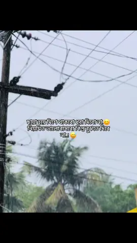 #foryou #foryoupage #viral #viralvideo #trending #fyp 