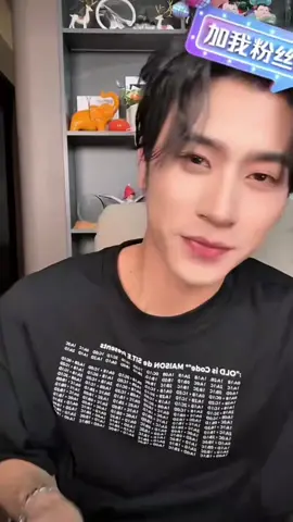 Salfok aku sama benda yang dipegang Chen Si pas live di Douyin☺️ #chensi沉思 #chineseactor #shortdrama #foryou #xyzbcafypシ゚❤ 