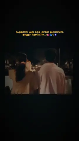 #foryou 