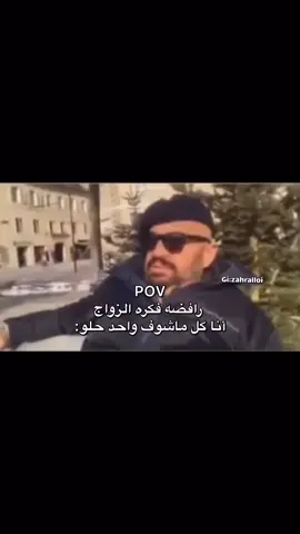#fyp #ضحك 
