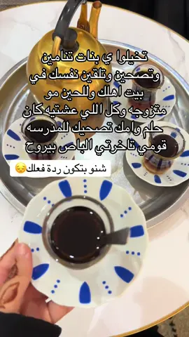 #اكسبلور #حفرالباطن_الان #اكسبلورexplore #الشعب_الصيني_ماله_حل😂😂 #explore 