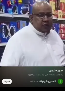 #fyppppppppppppppppppppppp #قلقست #ملك_الاندلس #مطلق_بن_ناصر 