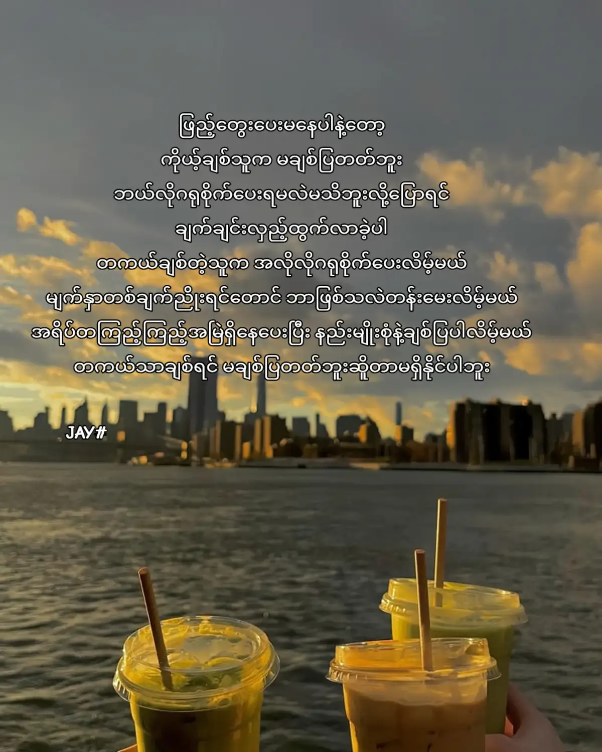 #views #fypシ゚viral   #titok #JAY #feel 