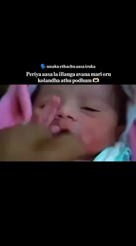 @જ⁀ᖇɪᴄʜ✰Pᴜᴍᴀ彡 #mine🙈💍💗🖇🥺 #loveyou #choclate 