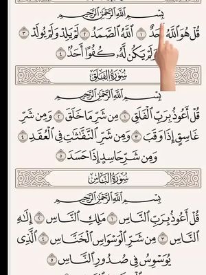 A Free Quran App for Spiritual Guidance