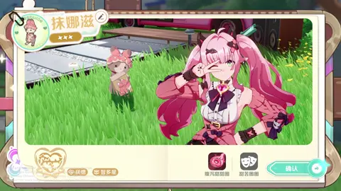 In-game footage from Honkai: Nexus Anima *The game is under development, and subject to change. *This Nexus Bond Test is available in 5 languages: Simplified Chinese, Traditional Chinese, English, Japanese, and Korean. Support for more languages will be added in the future. #HonkaiNexusAnima #NexusAnima