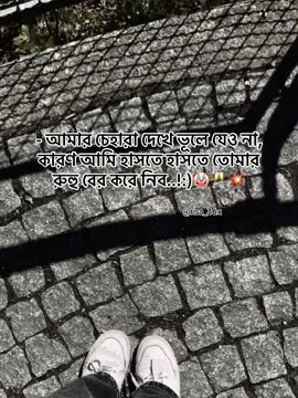 #fyp #foryou #tranding #ifthirbow #tiktok 