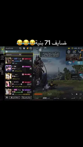 الماس💎 #الشعب_الصيني_ماله_حل😂😂 #ببجيموبايل #livehighlights #VNVideoEditor 