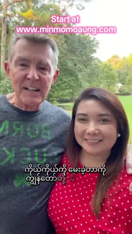 ဘဝမှာ ပင်ပန်းနွမ်းနယ်နေတယ်ဆိုရင်၊ ဒီလမ်းအသစ်ကို စမ်းကြည့်လိုက်ပါ… 💫  စစ်ဆေးပြီး ကိုယ့်အတွက် အကောင်းဆုံးနည်းလမ်းကို ရှာပါ။ 🎵✨” Hashtags: #BurntOut #LifeChange #BetterWay #Motivation #SelfCare          