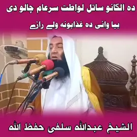 #foryou #viral_video #unfreezemyacount 