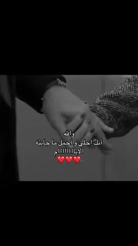❤️❤️❤️❤️❤️❤️❤️#اكسبلورexplor #fypシ゚vira #احبك #شعر #تصميم_فيديوهات🎶🎤🎬 
