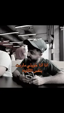 #بدون_موسيقى 