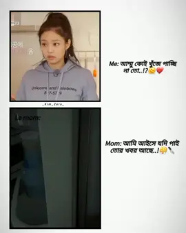 #foryou #foryoupage #viralvideo #bp #_jennies_fangirl_zara__ #fyppppppppppppppppppppppp @TikTok Bangladesh @TikTok Trends