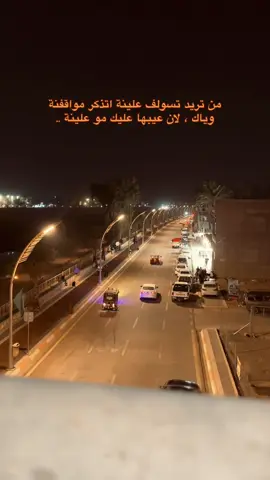 متندم كلت وفاي  #حيدر_سناب #fypシ゚viral #ترند_تيك_توك_مشاهير #fyp #اكسبلور 