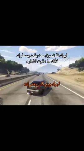 والله صدق ولا يتعصب لما احد يدق له بوري#سالتك_بالله #tiktokviral #tiktok #fyp #foryoupage 