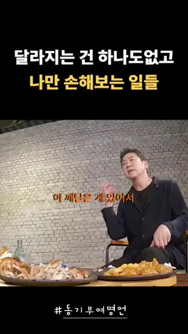 #동기부여 