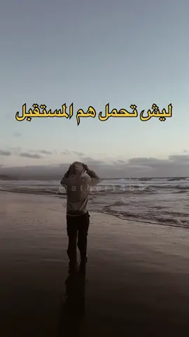 #السيد محمد رضا الشيرازي #ليش تحمل هم المستقبل #محاضرات#محاضرات دينيةً #تصاميم 