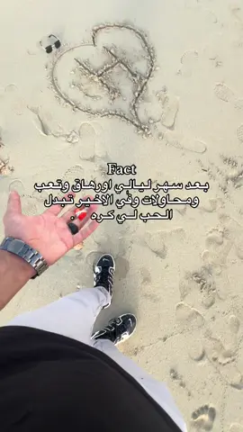 #دبل_واي #بنغازي_ليبيا🇱🇾 #الوهام #الحمدالله_دائماً_وابدا #ديما_ليبيا 