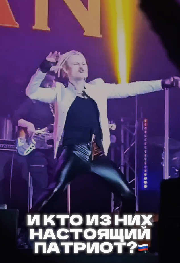 И кто из них настоящий патриот?🤔