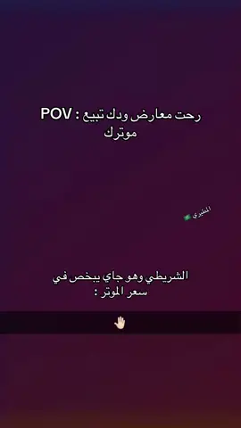 #مالي_خلق_احط_هاشتاقات #عزوز_واو😂 