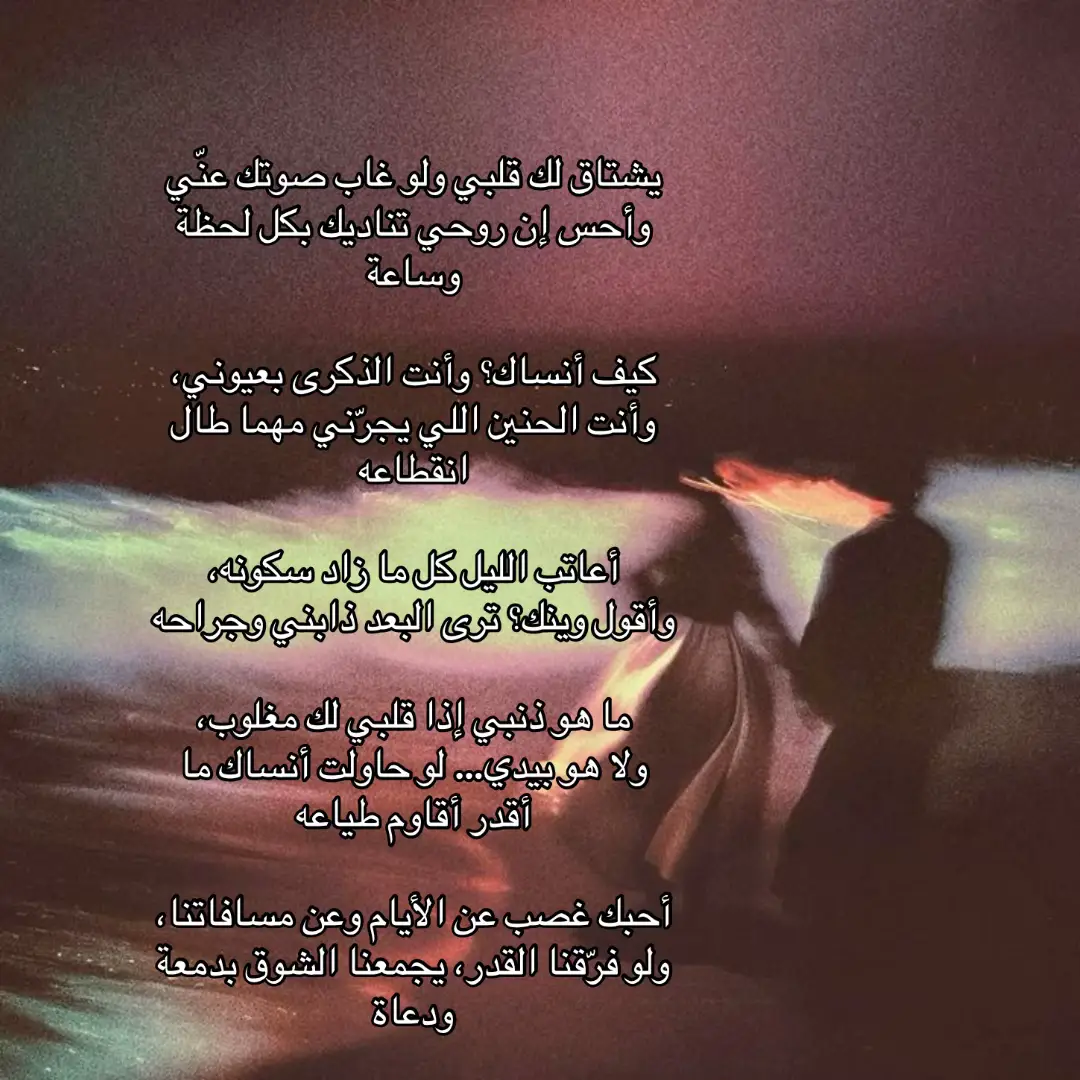 #قصايد #هواجيس #explore  