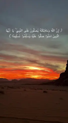 #يوم_الجمعة #ان_الله_وملائكته_يصلون_على_النبي_ #القران_الكريم #سعود_الفايز #اكسبلورexplore #ترتيل #